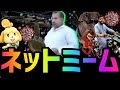 海外ミーム動画まとめ#11【ネットミーム】