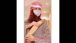 شيله انا بنت شيخ تصيم (شيلات قصيره )تصميم ستوريات انستقرام شيلات حزينه💔 حالات واتس اب/بدون حقوق