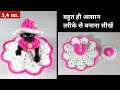 very easy and beautiful winter dress for laddu gopal || laddu gopal crochet dress || kanhaji winter👗