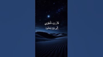 اكتب شيء تؤجر عليه ❤🌿 || القارئ هزاع البلوشي❤🎧