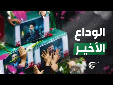 من الإمام الخميني إلى رئيسي.. الشعب الإيراني يجدد البيعة والوفاء للثورة