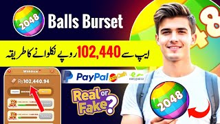 Balls Burset App Withdrawal || Balls Burset Game Withdrawal || Balls Burset App Real Or Fake screenshot 5