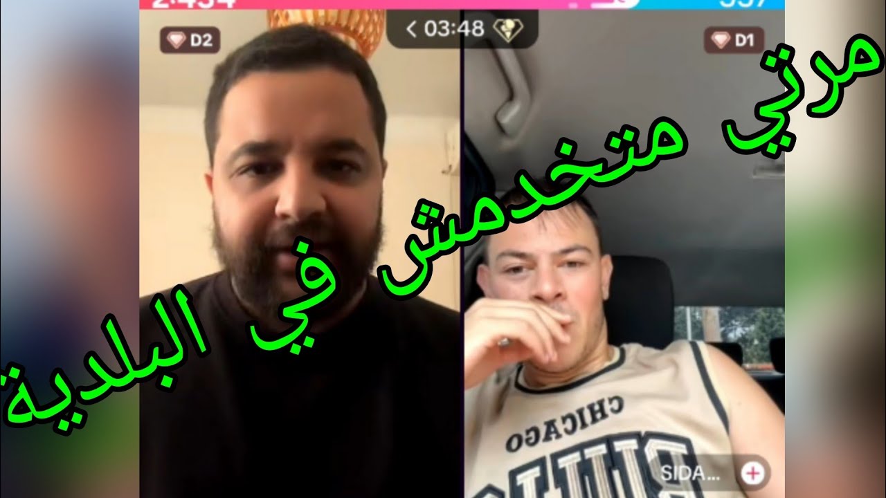 لايف YOUPPI X YOUPPI مع سيد حمد القمارجي.  أنا مرتي متخدمش . وتسلم عالرجال . PHOBIA ISAAC DIDIN