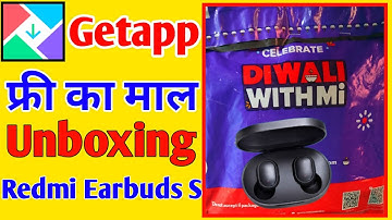 #Getapp फ्री product||redmi Earbuds s unboxing, mi getapp redeem coupon||Earbuds s redeem