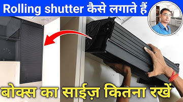 Rolling shutter कैसे लगाते हैं | rolling shutter fitting | how to fix rolling shutter in kitchen