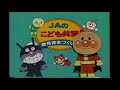 2003年の懐かしいCM集 Japanese TV Commercials 2003 2003年の懐かしいCM集 Japanese TV Commercials 2003