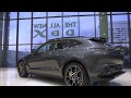 Introducing the Aston Martin DBX | Aston Martin Palm Beach