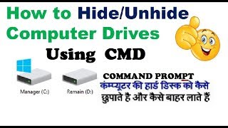 How to HIDE Local Disk DRIVES WITH CMD (Command Prompt)