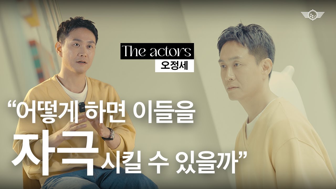 굿보이 민주영 캐릭터