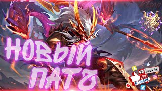 ПУТЬ ДО БЕССМЕРТНОГО. Стрим по Mobile Legends #mlbb #mobilelegends #shorts