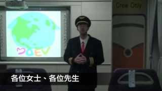 20130527MQEV Grand Opening民權英語情境中心開幕影片