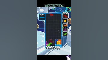 開幕パフェ積み#2 [練習中・初心者必見]【ぷよぷよテトリスS】Perfect Clear Opener(Tetris) [Practice, beginner]