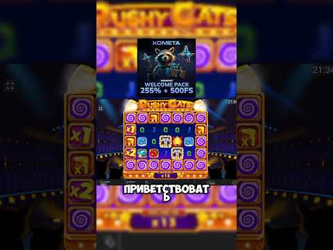 Stampede Fury on Luckyland Slots
