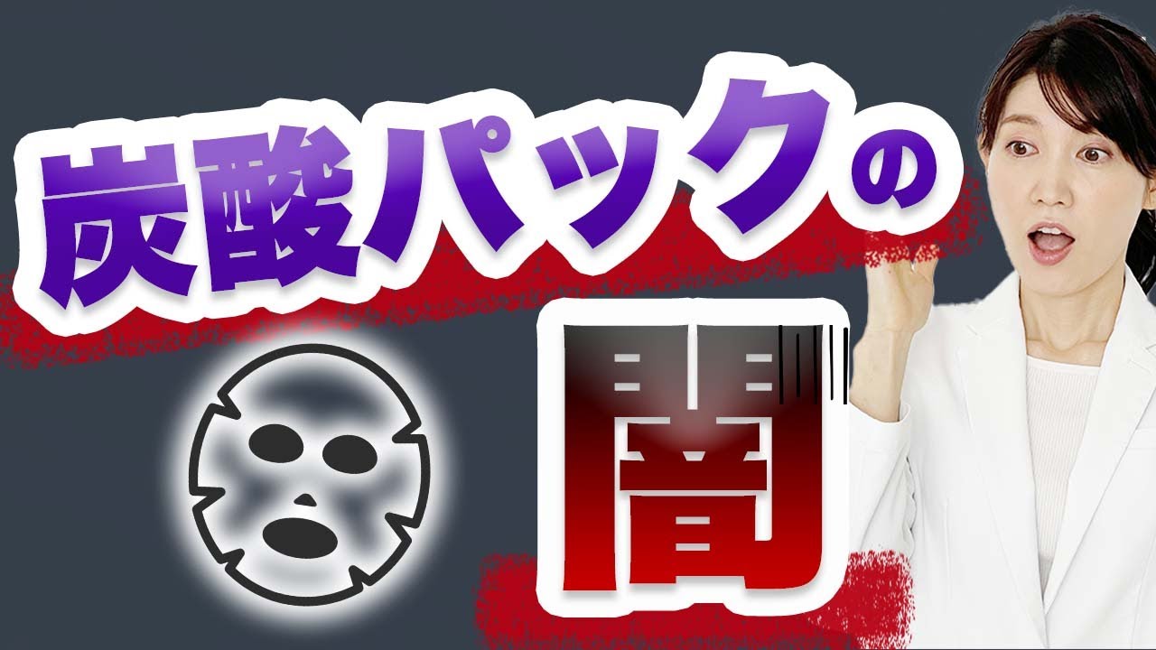 We have thoroughly analyzed and explained carbon dioxide gas packs