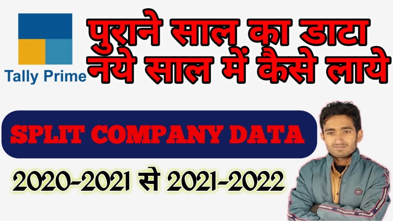 HowTo Split TALLY PRIME Data For New Financial Year 