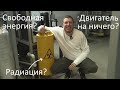 Испытательный стенд на цикле Ренкина. Часть 1.