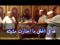 مديح لله في الخلق ما اختارت مشيئته اسي عبد المجيد الكاضي و مجموعته