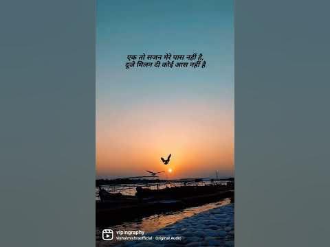 Ek To Sajan Mere Paas Nahi Re - YouTube