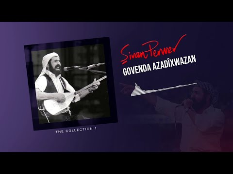 Ey Felek Şivan Perwer The Collection 1 1975