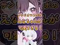 【プロセカ】サンリオコラボの絵名×クロミが可愛すぎたので描いてみた！ #セルフ受肉 #厚塗り#Vtuber