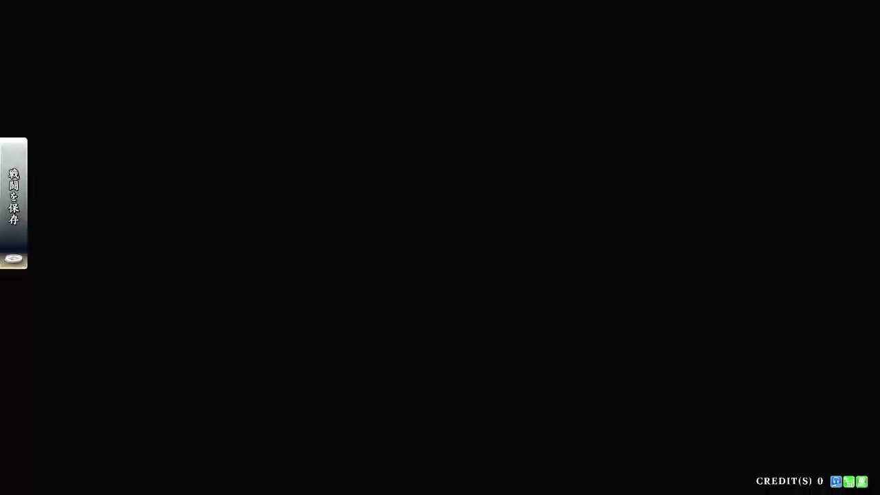 【英傑大戦】 幸運児五色民～明日はバイバイ三国志～証55