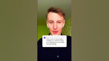 #twitch #cs2overpass #стрим #counterstrike2 #stream #cs #standoff2 #pubgmobile #csgo #gta