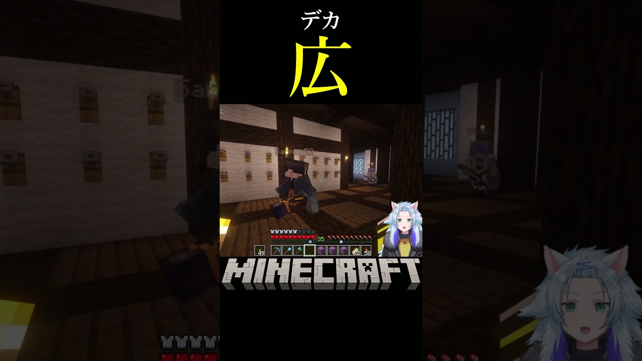半年後に動画上がる系配信者です【Minecraft】#shorts #minecraft #マイクラ