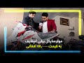 موترسایکل برقی ام فایف به قیمت ۵۸ ۰۰۰ افغانی 