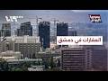 العقارات في دمشق أزمة عرض وطلب وارتفاع حالات الاحتيال سوريا اليوم