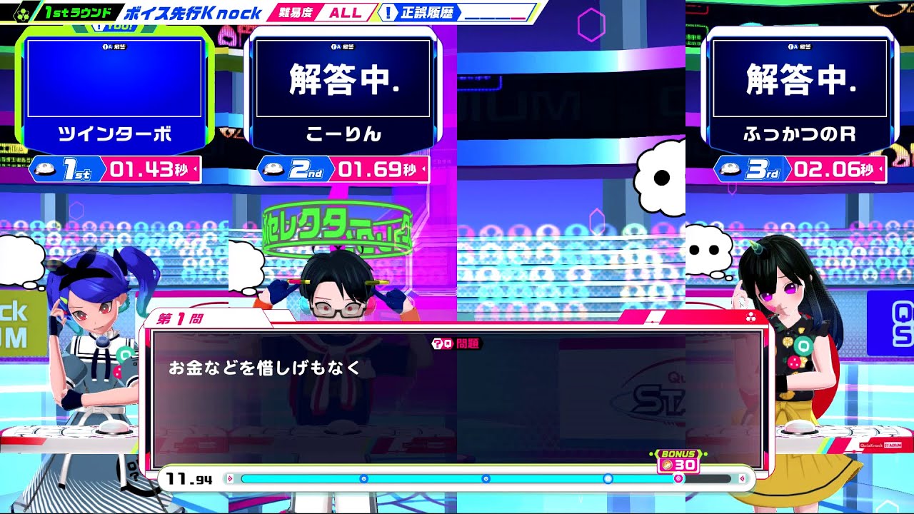 連勝が尽きるような時こそ　【QuizKnock STADIUM】