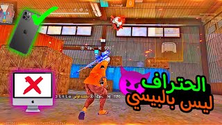 العبه لانه ولك الاعتزال.. 