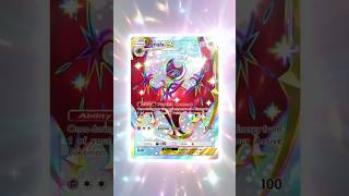 Shiny Lunala ex Full Art Card - Pokemon TCG Pocket