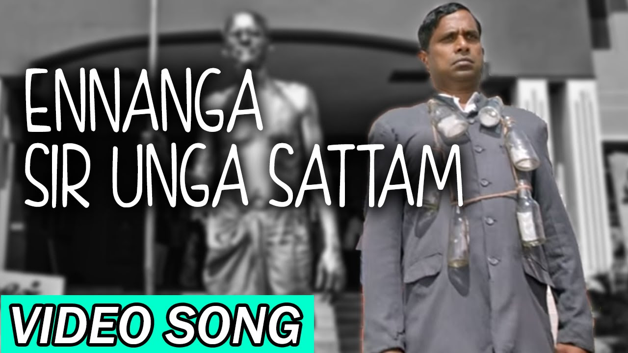 Ennanga Sir Unga Sattam   Joker  Official Song Video  Sean Roldan  Raju Murugan