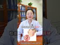56岁后，这四项体检项目必查