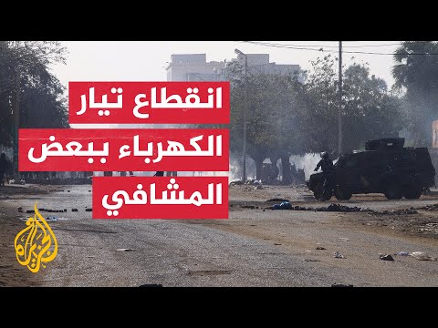 الهلال الأحمر السوداني يطالب أطراف القتال بالالتزام بالحفاظ على حياة الكوادر الطبية