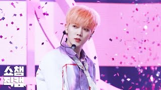 [쇼챔직캠] 뉴이스트 렌 - LOVE ME (NU'EST REN - LOVE ME) l EP.338