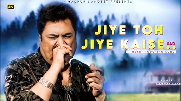 Jiye Toh Jiye Kaise - Kumar Sanu, Anuradha Paudwal | Saajan | Best Sad Song