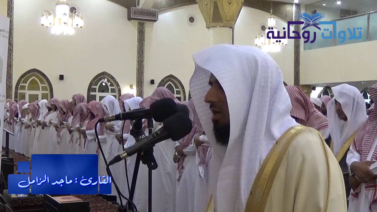[ فَمَن يُرِدِ اللَّهُ أَن يَهْدِيَهُ ] تلاوة تاريخية تحبيرية للشيخ ماجد الزامل | رمضان ١٤٣٧ هـ