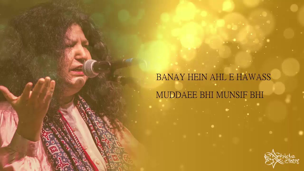 nigah e darwaishaan abida parveen mp3