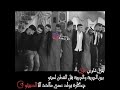 وليد العبد زوري نـار افراح الحسكة