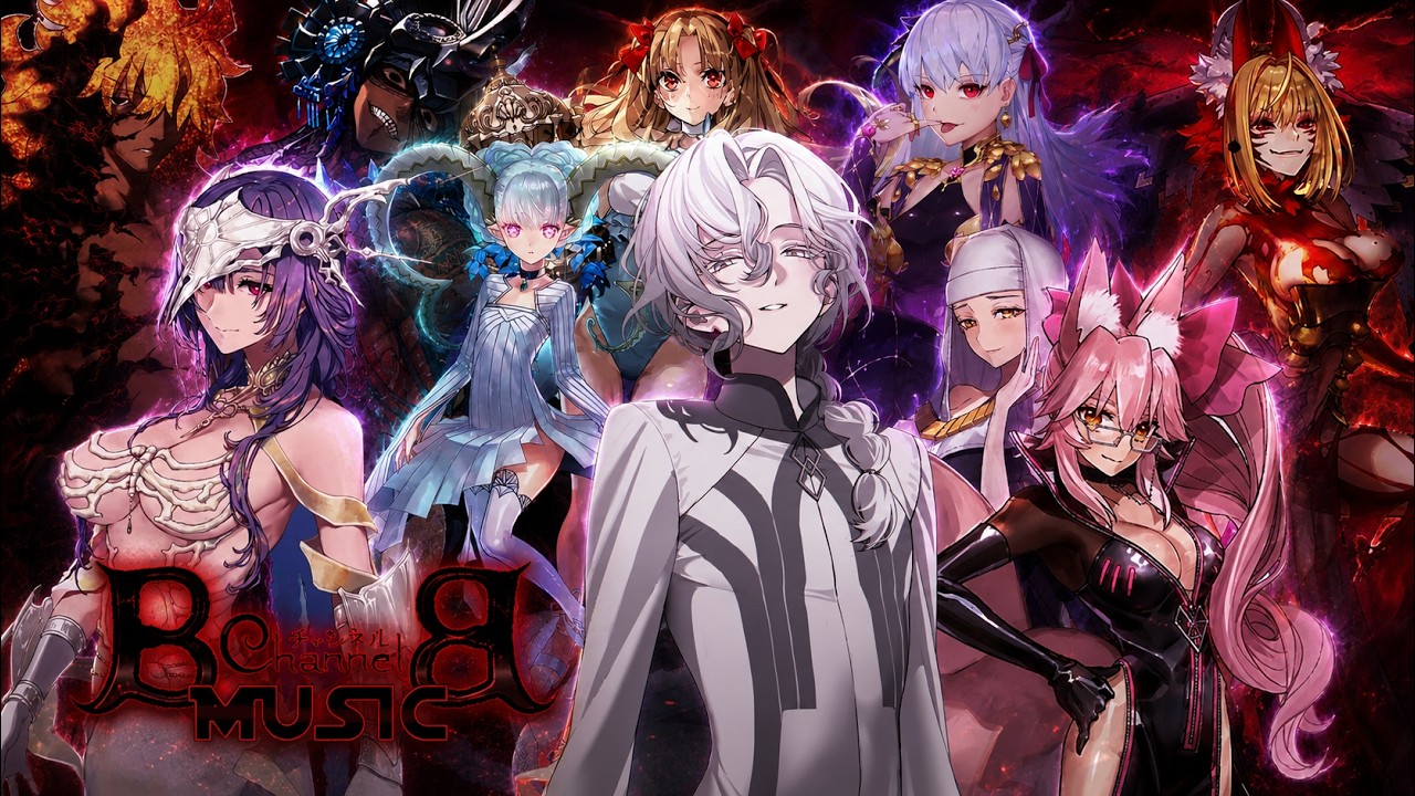 Watch ♫ Mal da Humanidade | Beasts (Fate/) | ESPECIAL 7K on YouTube Watch ♫ Mal da Humanidade | Beasts (Fate/) | ESPECIAL 7K on YouTube