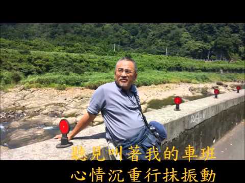 Ben 翻唱  離家