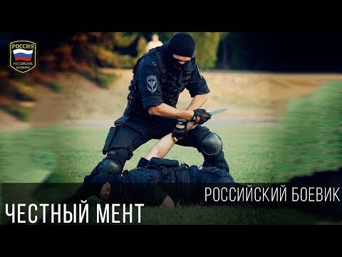 Рос крим сериалы 2017 про полицию русские