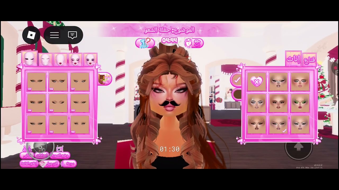 درس تو امبرس🍒🌷