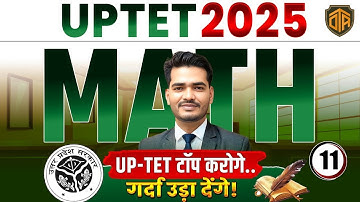 UPTET 2025 | Math for UPTET / CTET | Math by Praveen Sir #uptet #maths