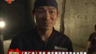 980507《狄仁杰》開機 徐克 劉德華 李冰冰拜神