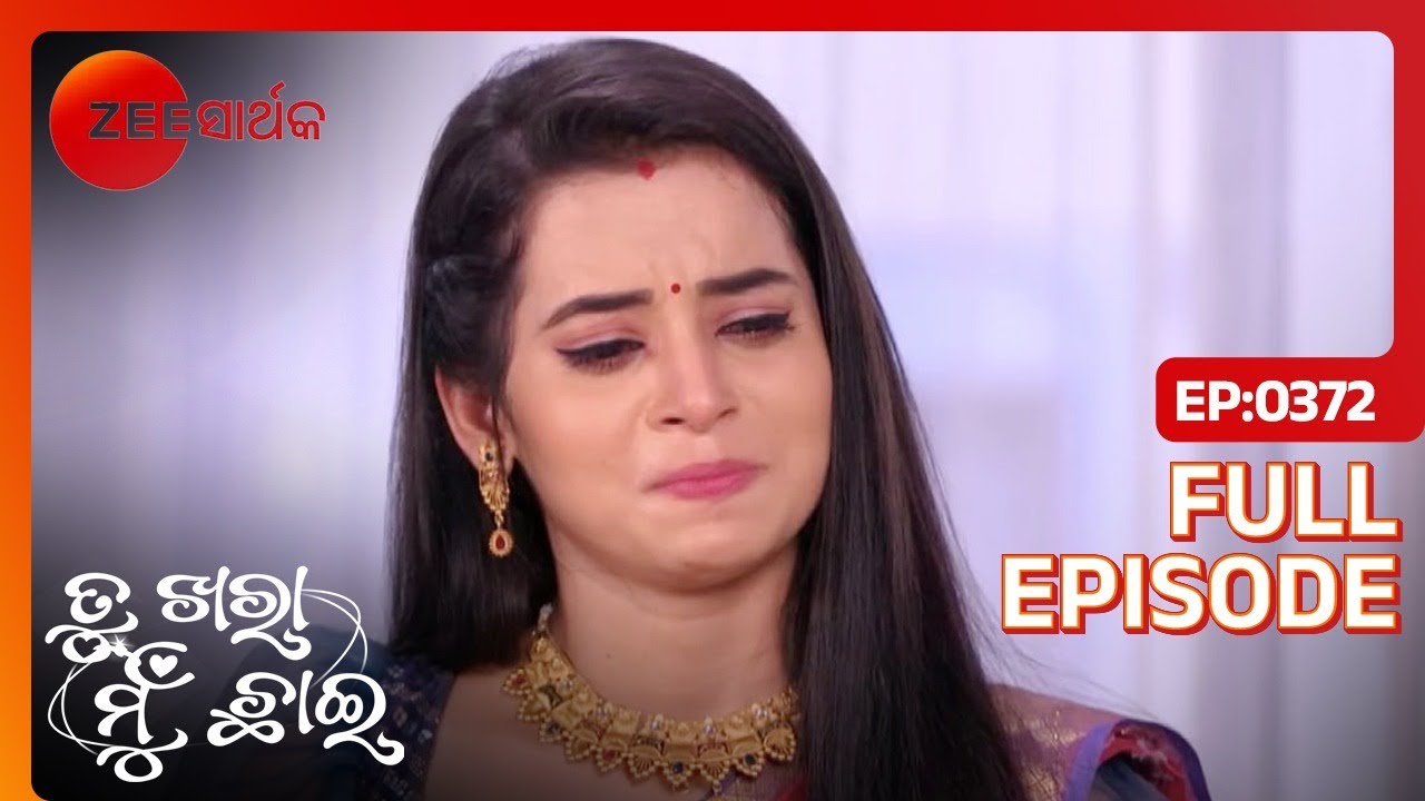 ଭାଙ୍ଗି ପଡିଲା Manini | Tu Khara Mun Chaai | Full Ep- 372 | Manini, Abhimanyu | 
