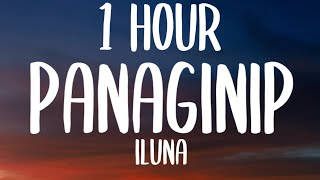 iluna - Panaginip (1 HOUR/Lyrics)