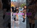 ○○学校って何個あるんだろ？