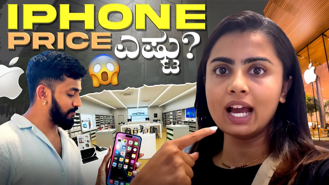 Vietnamನಲ್ಲಿ iPhone Price ಎಷ್ಟು ಗೊತ್ತಾ? 📱 | Madhu Gowda #madhugowda #nikhilnishavlogs